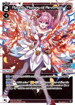 Azaela 