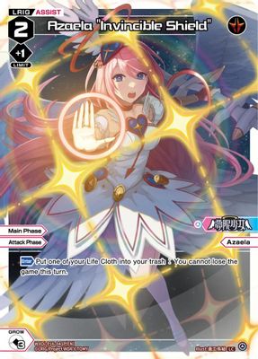 Azaela 