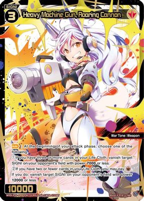 Heavy Machine Gun, Roaring Cannon (SRP)