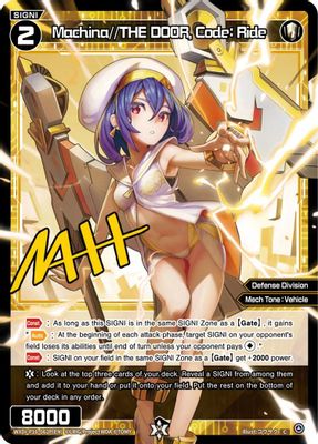 Machina//THE DOOR, Code: Ride (Parallel)