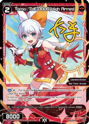 Tama//THE DOOR, High Armed (Parallel)