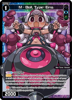 M - Ball, Type: Eins (Parallel)