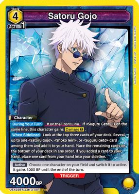 Satoru Gojo (004)