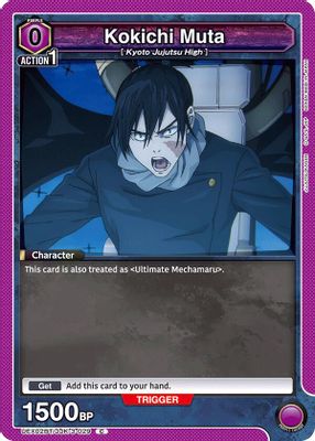 Kokichi Muta (029)