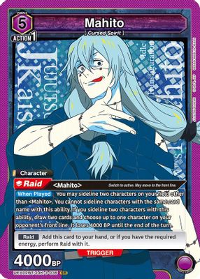 Mahito (035)