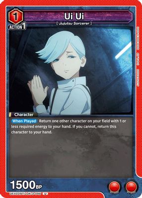 Ui Ui