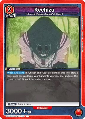 Kechizu