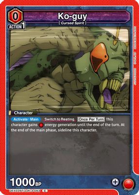 Ko-guy