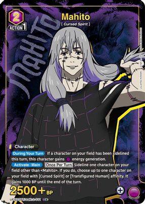 Mahito (011) (C*)