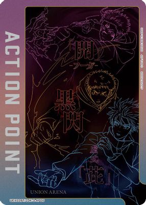 Action Point Card (AP05)