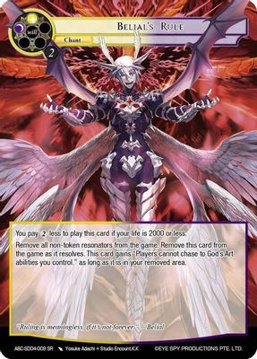 Belial's Rule