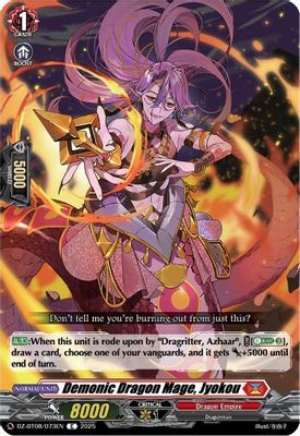 Demonic Dragon Mage, Jyokou