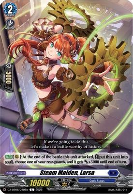 Steam Maiden, Larsa