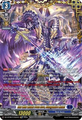 One Who Walks From Zero, Blangdmire Nexus (FFR)