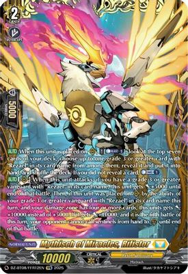 Mythisch of Miracles, Rifistor (FFR)