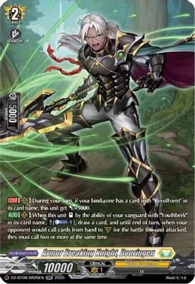 Armor Breaking Knight, Dooringen (SR)
