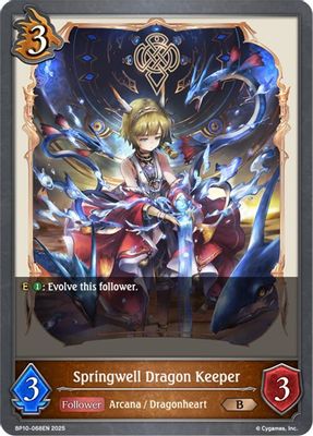Springwell Dragon Keeper