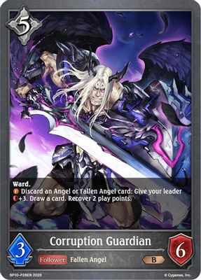 Corruption Guardian - P28 (Foil)