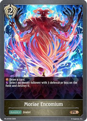 Moriae Encomium
