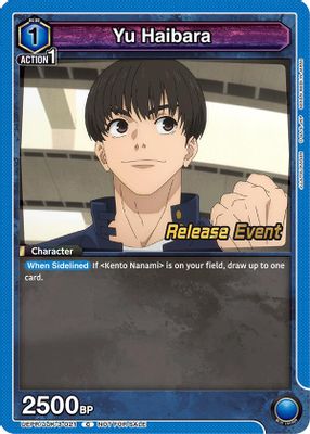 Yu Haibara (021)