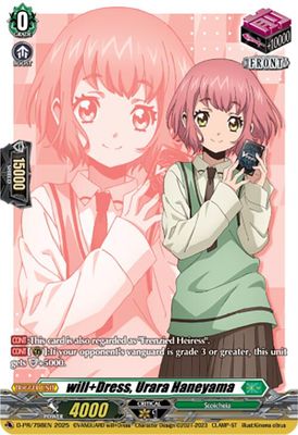 will+Dress, Urara Haneyama