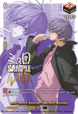 will+Dress Season2, Michiru Hazama (Signed)