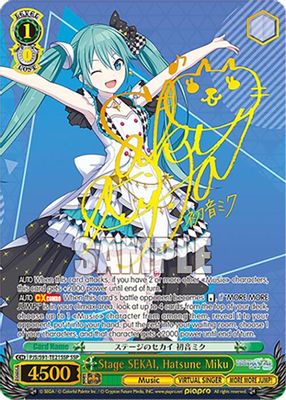 Stage SEKAI, Hatsune Miku (SSP)