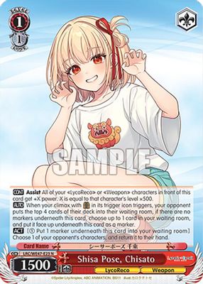 Shisa Pose, Chisato