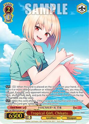 Tropical Girl, Chisato (LRP)