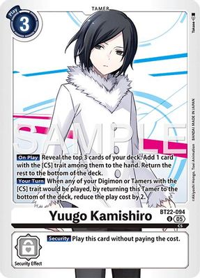 Yuugo Kamishiro