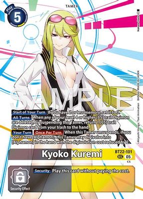 Kyoko Kuremi