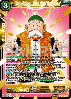 Son Gohan, True Self Revealed (Reprint)