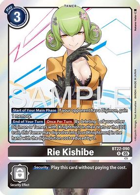 Rie Kishibe