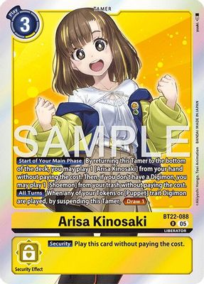 Arisa Kinosaki