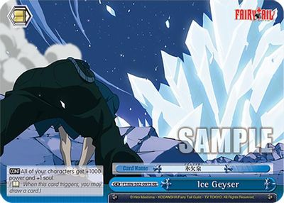 Ice Geyser (SR)