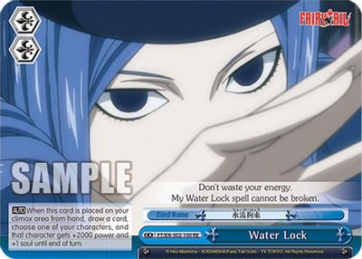Water Lock