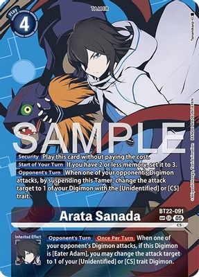 Arata Sanada (SP)