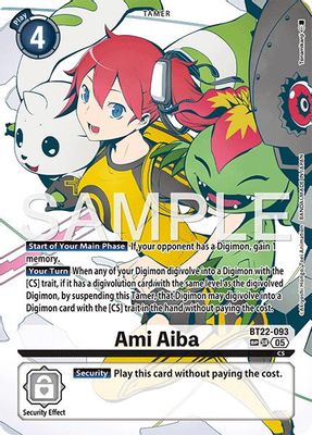 Ami Aiba (SP)