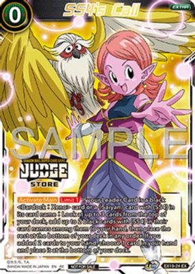 SS4's Call (Judge Pack Vol.17) (Store)