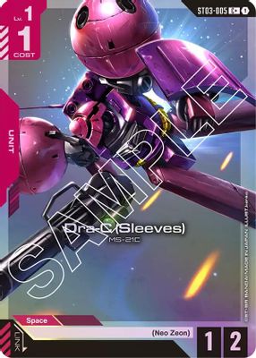 Dra-C (Sleeves) (C+)