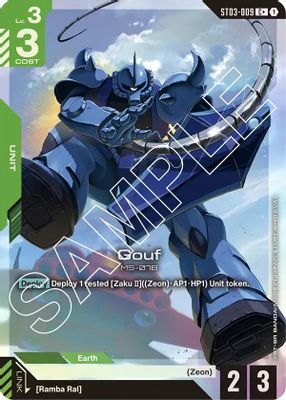 Gouf (C+)