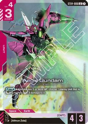 Aegis Gundam