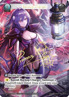 Backup Charger (CPR)