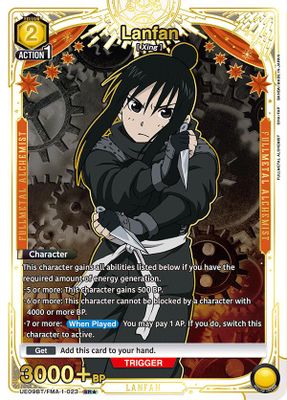 Lanfan (023) (SR*)