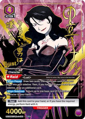 Lust (090) (SR**)