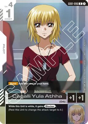 Cagalli Yula Athha