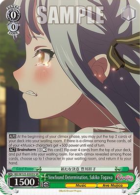 Newfound Determination, Sakiko Togawa (SR)