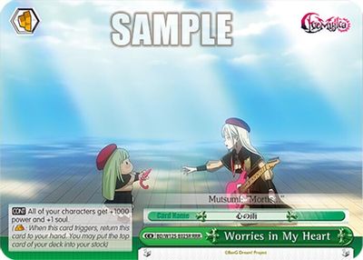 Worries in My Heart (RRR)