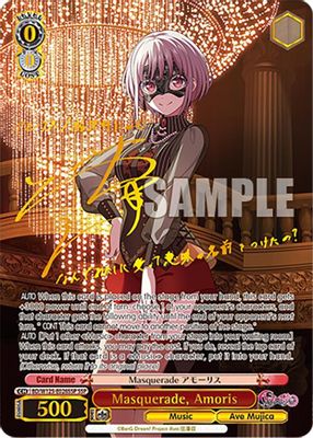 Masquerade, Amoris (SSP)