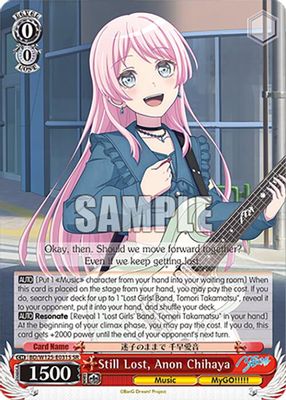 Still Lost, Anon Chihaya (SR)